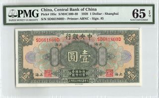 China,  Central Bank Of China 1928 P - 195c Pmg Gem Unc 65 Epq 1 Dollar