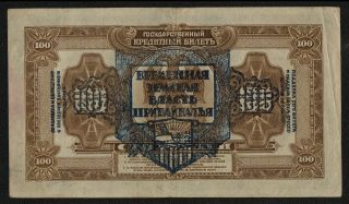RUSSIA EAST SIBERIA (PS1197) 100 Rubles 1918 VF, 2