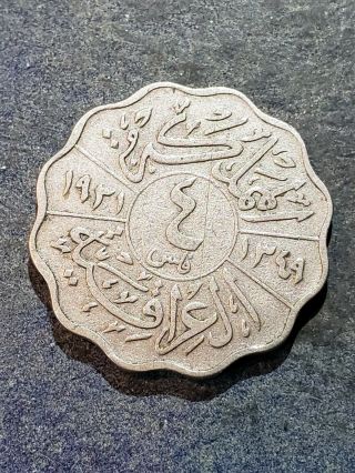 Iraq 1931 4 Fils Coin Details