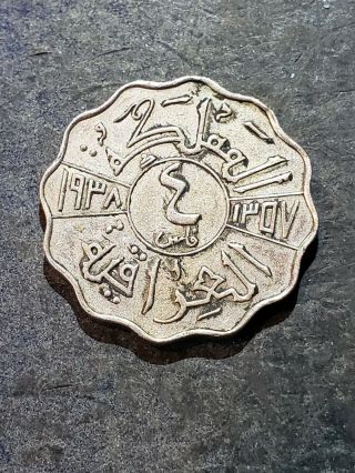 1938 Iraq 4 Fils - Key Date - High Value/grade Coin -