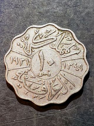 Iraq 10 Fils Coin,  1931 (1349) Iraq - King Faisal I.  Details 1