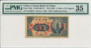 Central Bank China 1 Chiao=20 Coppers Nd (1928) Pmg 35