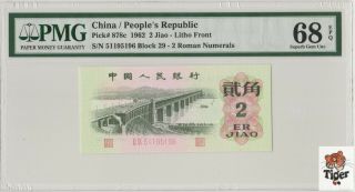 二罗大桥 China 1962 Banknote 2 Jiao,  Pmg 68epq,  Pick 878c,  Sn:51195196