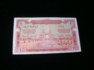 Saudi Arabia 1956 1 Riyal Banknote F - Vf Pick 2