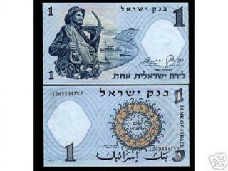 Israel 1 Pound P30 1958 Ship Boat Synagogue Unc Palestine Currency Money Note