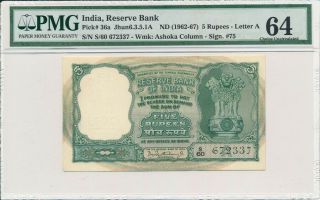 Reserve Bank India 5 Rupees Nd (1962 - 67) Pmg 64