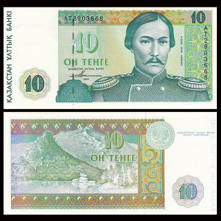 Kazakhstan 10 Tenge,  1993,  P - 10,  Banknote,  Unc
