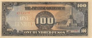 Philippines 100 Pesos Nd.  1944 Block { 4 } Wwii Issue Uncirculated Banknote