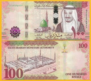 Saudi Arabia 100 Riyals P - 41 2017 Unc Banknote