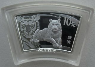 China 2010 Lunar Zodiac Tiger Year Fan - Shaped Silver Coin 1oz 10 Yuan