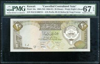 Kuwait 20 Dinar 1986 - 1991 P 16 X Gem Unc Pmg 67 Epq