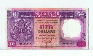 Hong Kong 50 Dollars 1.  1.  1990 Vf