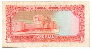 Oman 1 Rial 1989,  P - 26 2