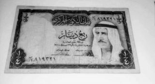 Kuwait Banknote ، In 1/4 Dinar، Fine