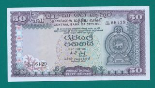 Ceylon Sri Lanka 50 Rupee Crest 1977.  08.  26 - Unc