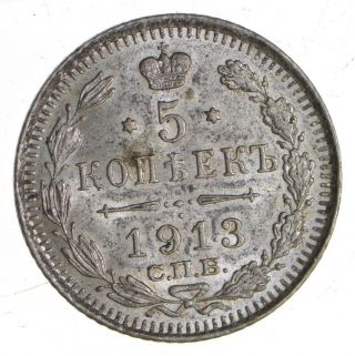1913 Russia 5 Kopecks - World Silver Coin 926