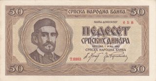 50 Denara Extra Fine Banknote From Italian Occupied Serbia 1942 Pick - 29