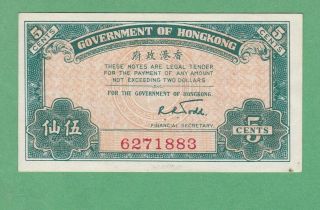 Hong Kong 5 Cent Note P - 314 About Uncirculated