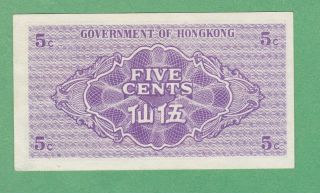 Hong Kong 5 Cent Note P - 314 ABOUT UNCIRCULATED 2
