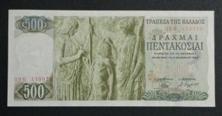 Greece 500 Drachmai 1968 Banknote Unc