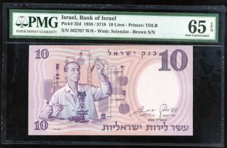Israel 10 Lirot 1958 P 32 D Gem Unc Pmg 65 Epq