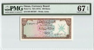 Oman Nd (1973) P - 7a Pmg Gem Unc 67 Epq 100 Baiza