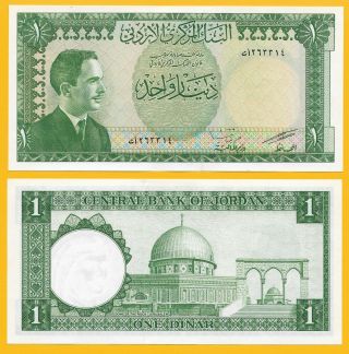 Jordan 1 Dinar P - 14b Nd 1959 Unc Banknote