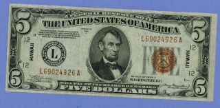 1934 A $5 Federal Reserve Note,  Ww Ii Hawaii,  Brown Seal Emergency Paper Money