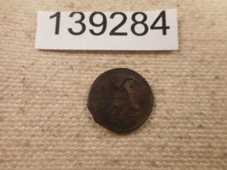 C.  1847 Cambodia 2 Pe (1/2 Fuang) - Collectible Album Coin - 139284