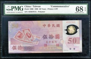 Taiwan 50 Yuan 1999 P 1990 China Polymer Gem Unc Pmg 68 Epq High