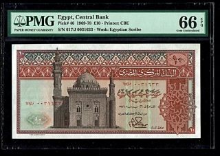 Egypt | 1969 - 78 | 10 £ | Pick 46 | Pmg - 66