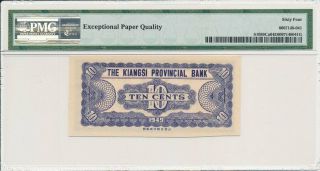 The Kiangsi Provincial Bank China 10 Cents=1 Chiao 1949 PMG 64EPQ 2