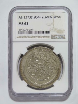 Yemen Ah1373 1954 Riyal Silver Toned World Coin ✮ngc Graded Ms63✮ ✮