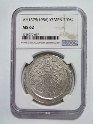 Yemen Ah1375 1956 Riyal Silver Type World Coin ✮ngc Graded Ms62✮ ✮