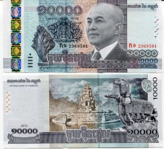 Cambodia 10000 10,  000 Riels 2015 P 67 Comm.  Unc