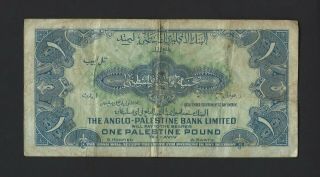 Israel British Anglo Palestine Bank 1 Lira/Pound Note 1948 P015 F 2
