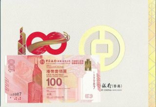 Bank Of China Hong Kong $100 2017 Commemorative,  Gem Unc