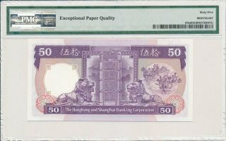Hong Kong Bank Hong Kong $50 1987 Better date PMG 65EPQ 2