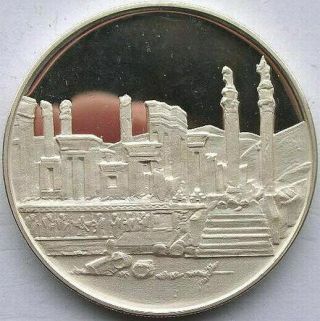 1971 Darius Palace 100 Riyals Silver Coin,  Proof