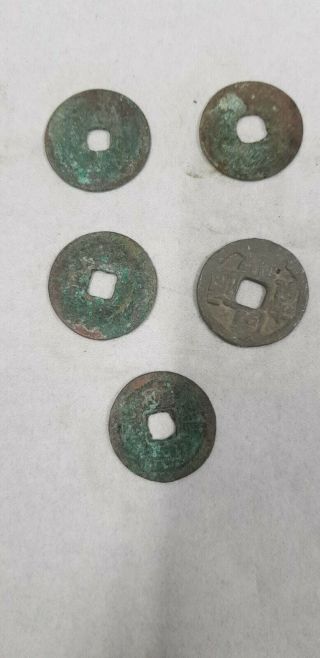 China Ancient Coin For Sales 2 - 6