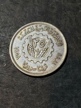 1958 United Arab Republic,  Syira 25 Piastres Silver Coin.
