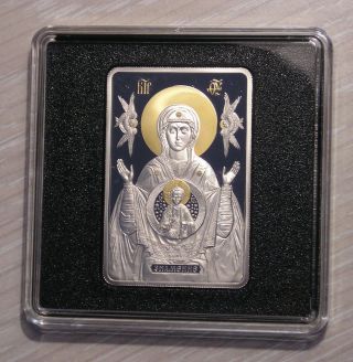 Belarus 20 Rubles Most Holy Theotokos of The Sign Znamenie 2014 2