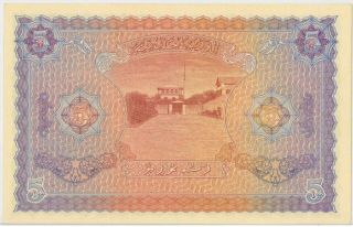Maldives 5 Rupees 1960 UNC 2