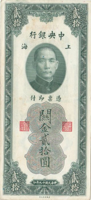 20 Custom Gold Very Fine Banknote From Republic Of China/shangha 1930 Pick - 328