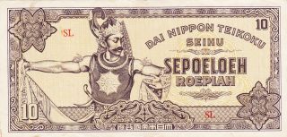 10 Roepiah Fine Banknote From Japanese Occupied Netherlands Indies 1944 Pick - 131