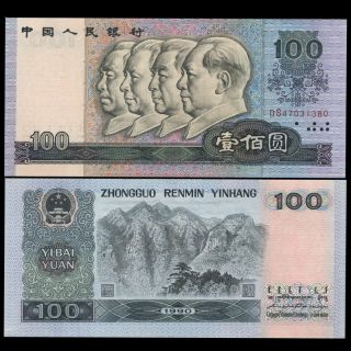 China 4th,  100 Yuan,  1990,  P - 889b,  Aunc - Unc