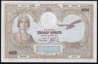 1000 Dinara 1931 - - - - - - Kingdom Yugoslavia - - - - Vf,  - - - - - - - -