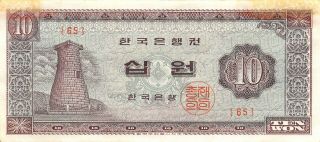 Korea 10 Won 1965 P 33d Block { 65 } Circulated Banknote Mek