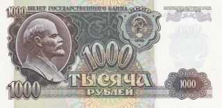 1000 Rubles Unc Banknote From Russia 1992 Pick - 250 Last Cccp Issue