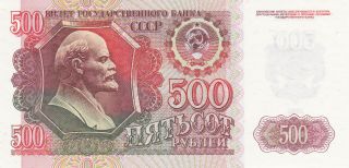 500 Rubles Unc Banknote From Russia 1992 Pick - 249